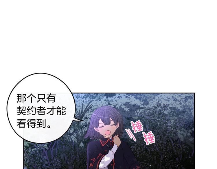 第46话 少女啊~签订契约吧127