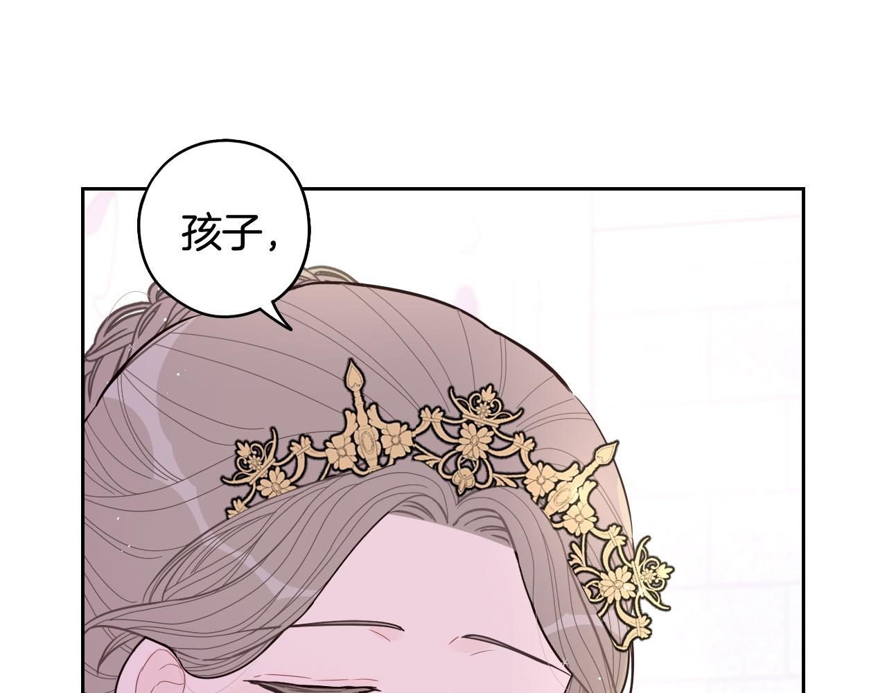 第80话 回到他身边36