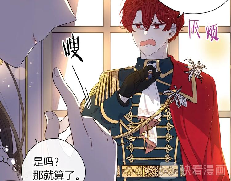 第3话 高超的起名技巧44