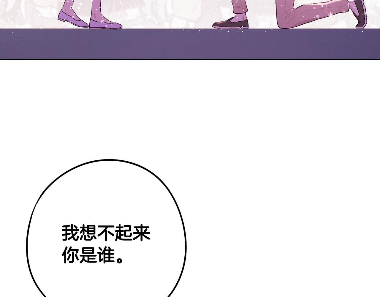 第64话 春天的祝福126