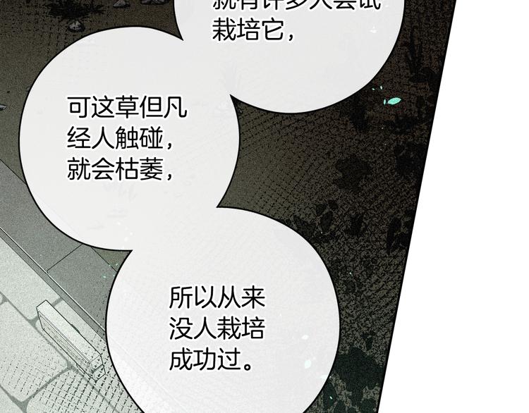 第49话 女侠求放过！27
