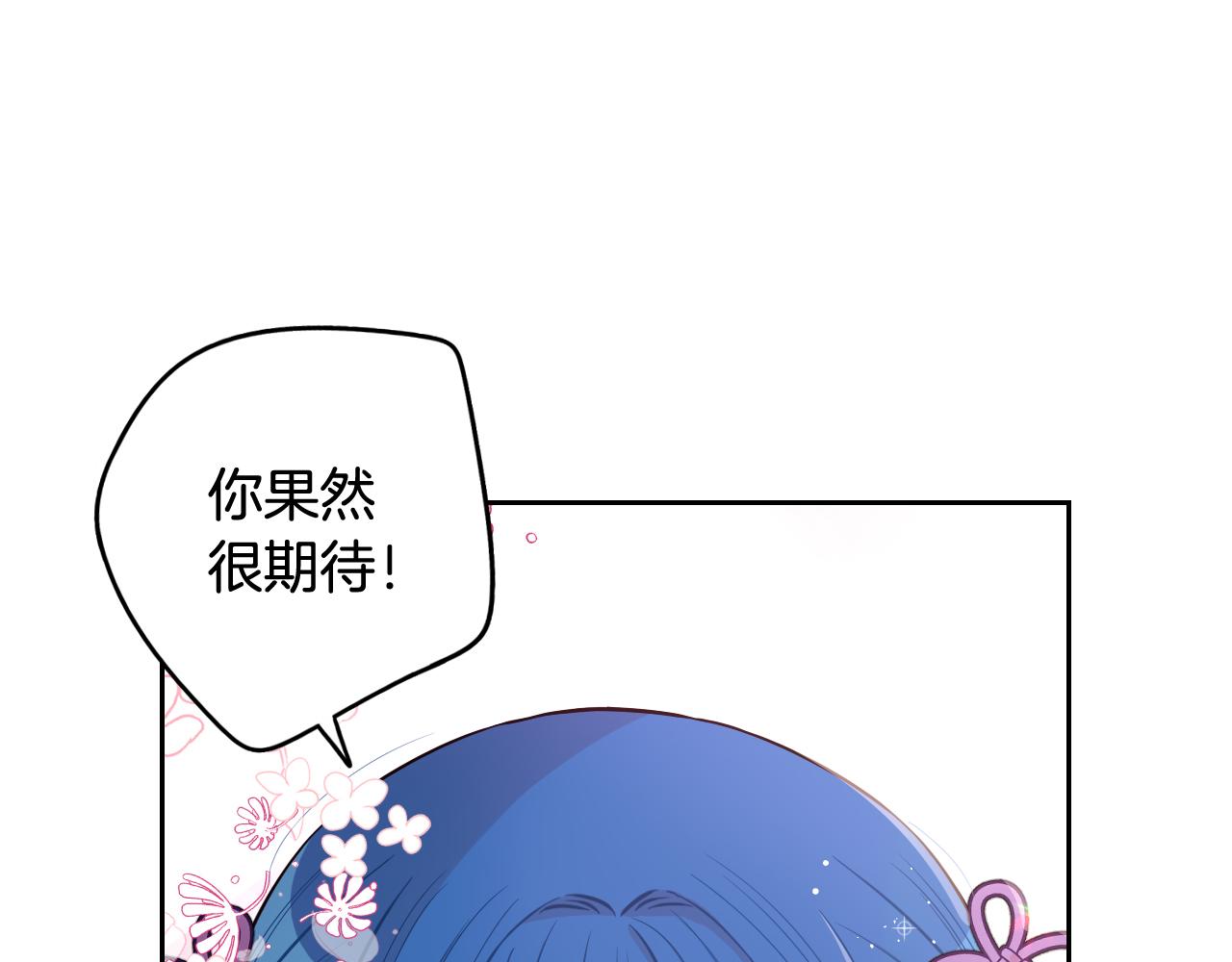 第72话故乡的百合开了29