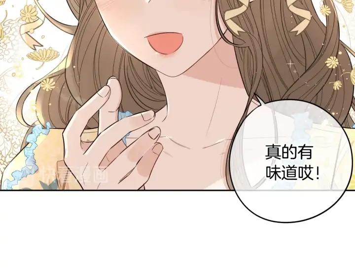 第23话 做你的小精灵36