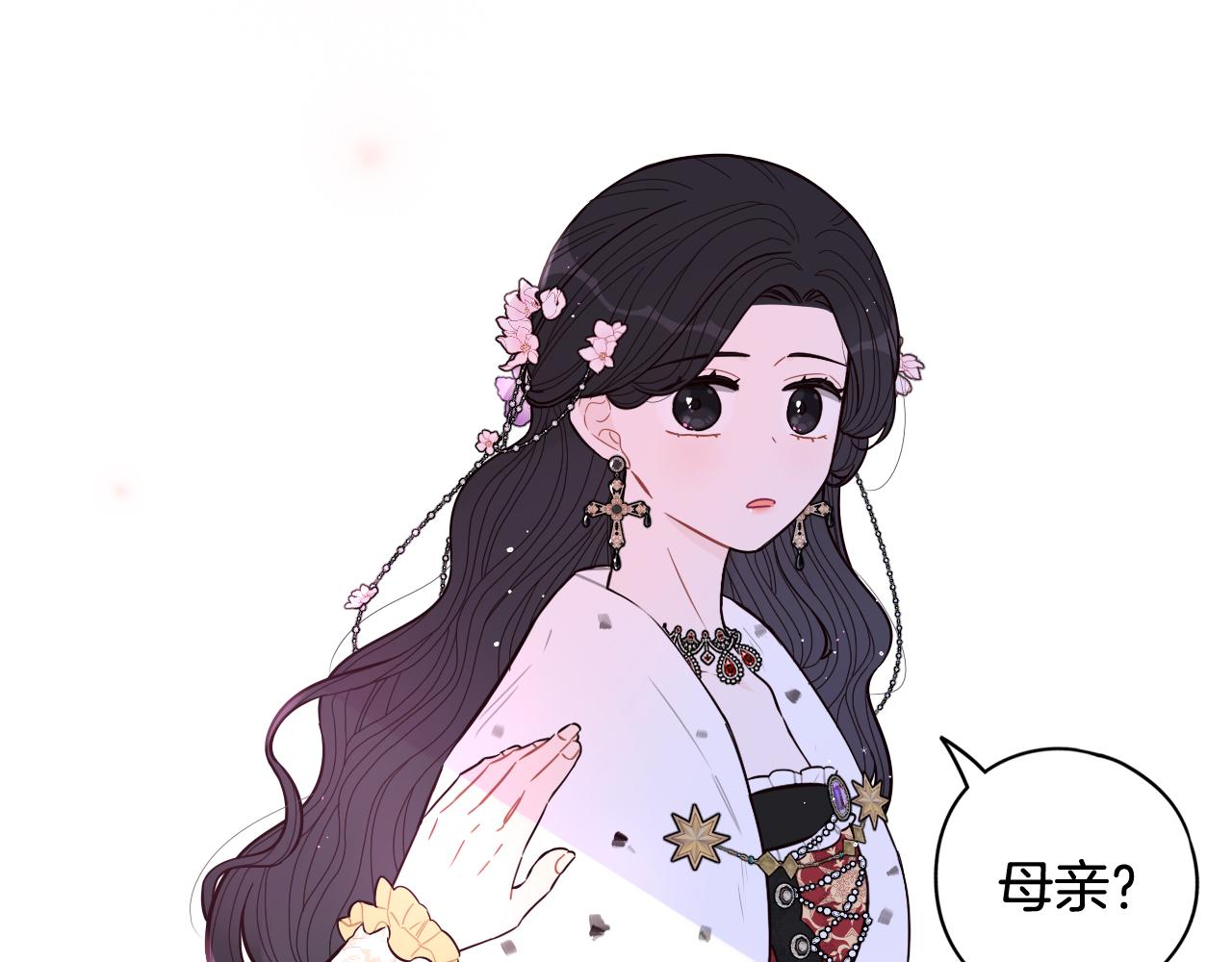 第80话 回到他身边39