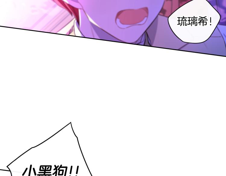第55话 为你舍身75