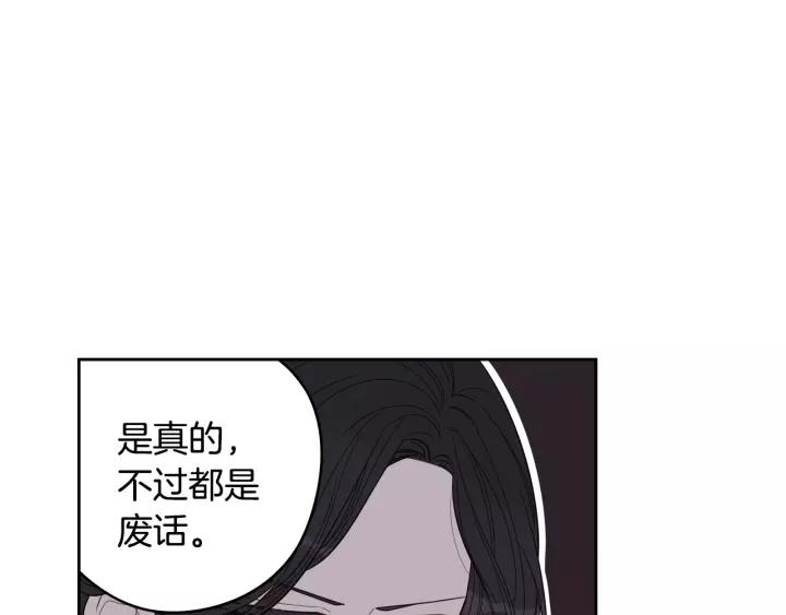 第12话 禁忌黑魔法57