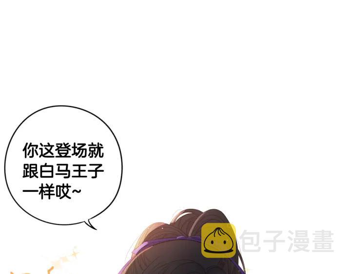 第9话 疯子19