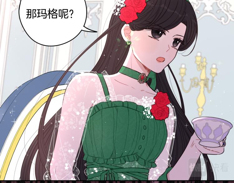 第57话 我要当懒虫100