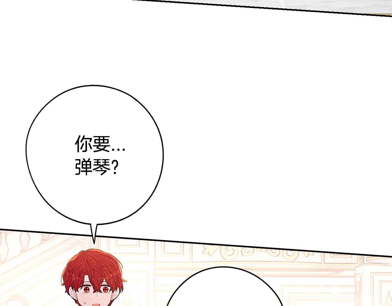 第一季完结篇只要你幸福31
