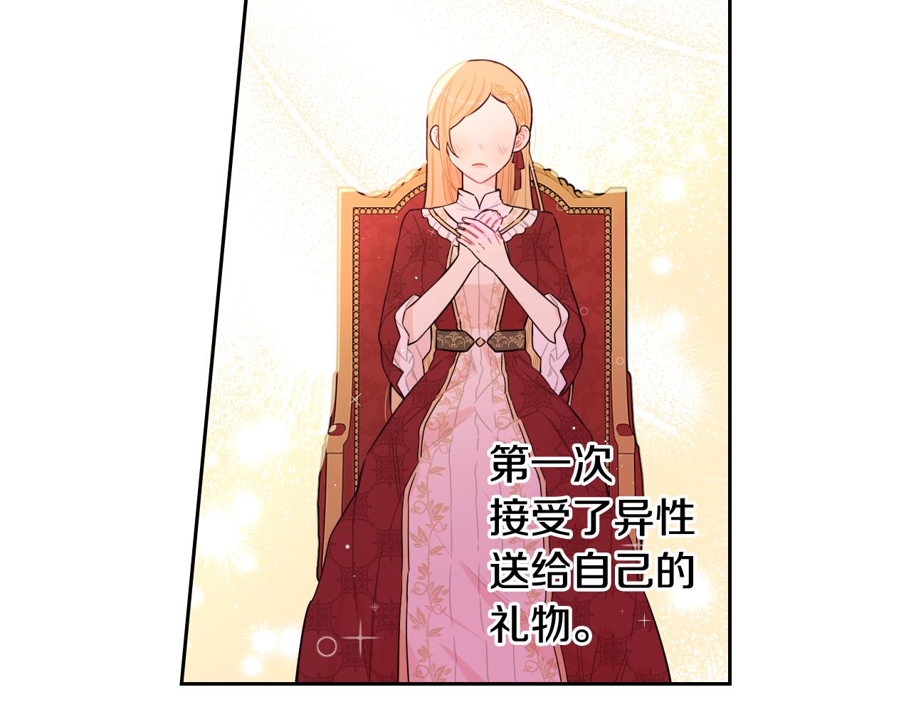 第64话 春天的祝福43
