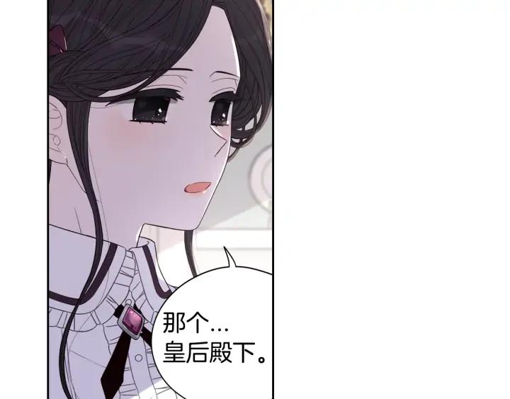 第24话 结盟？51