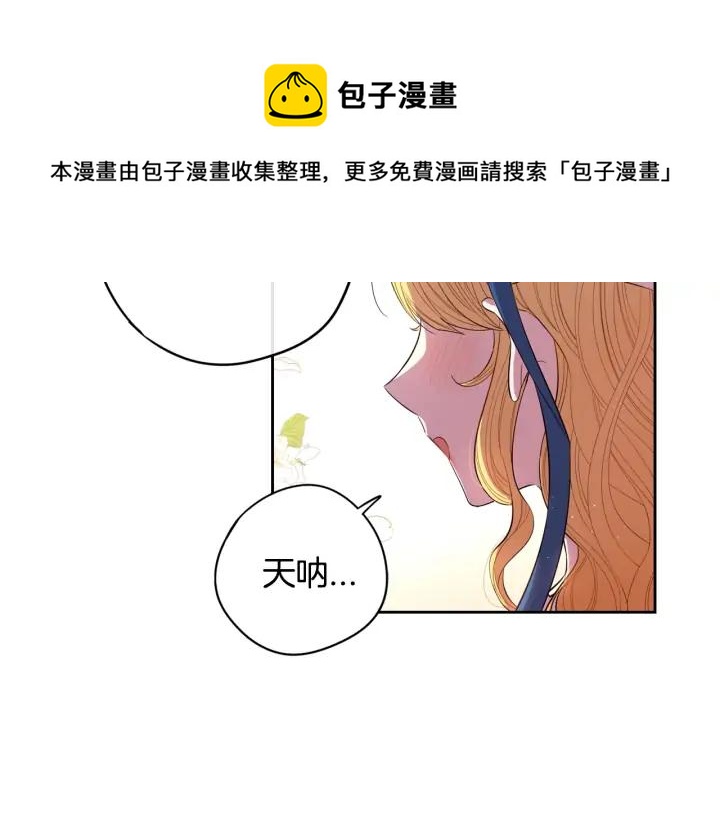 第26话 微服出宫92