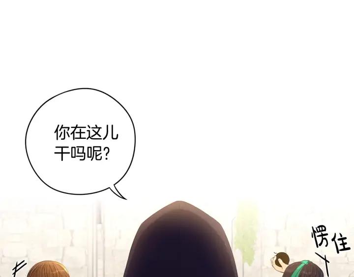 第29话 不祥的预言87