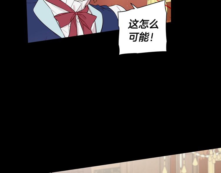 第50话 同床共枕！？53