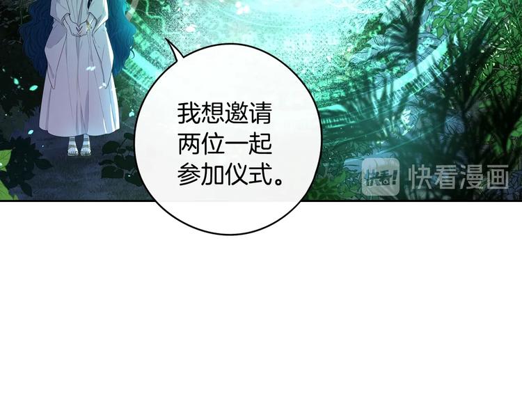 第45话 好小子，逮到你了！35