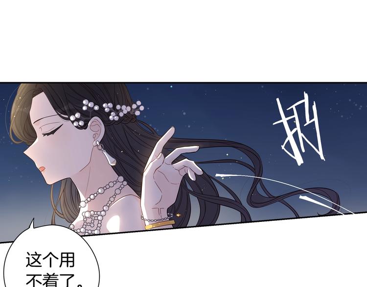 第5话 松鼠妹妹68