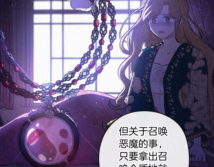 第57话 我要当懒虫91
