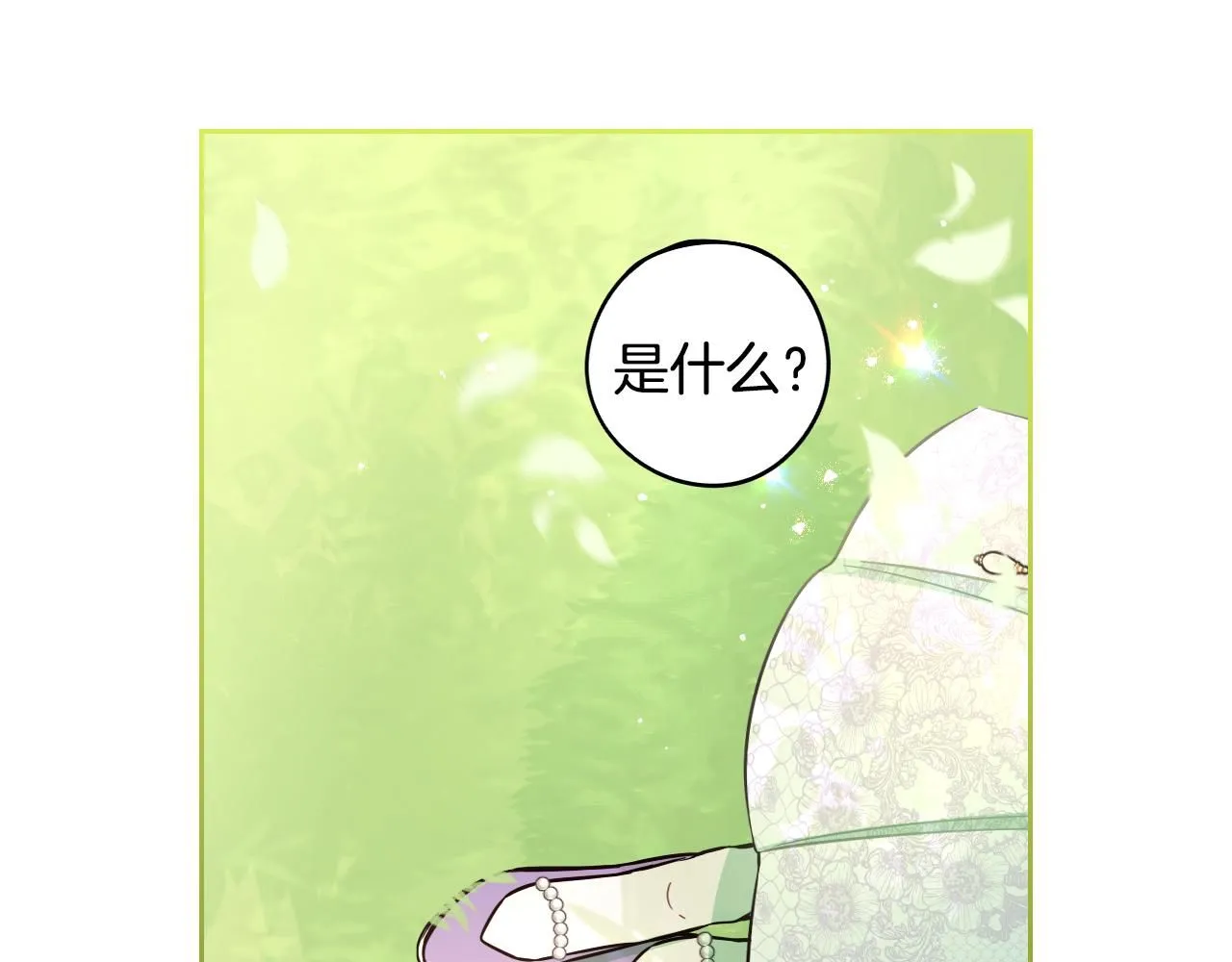 第106话 只有我63