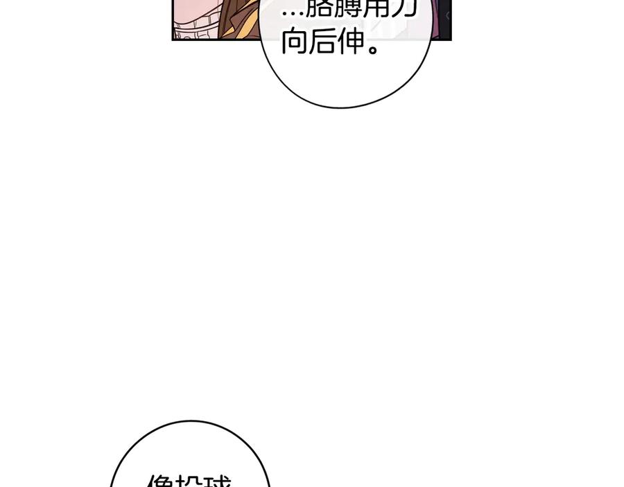 第37话 同游庆典148