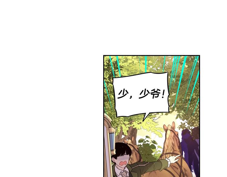 第41话 “胸”恶山贼！80