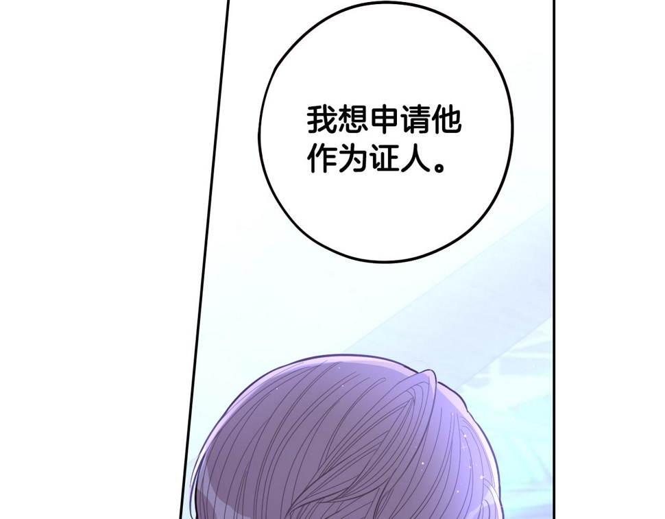 第98话 完美的帝国96