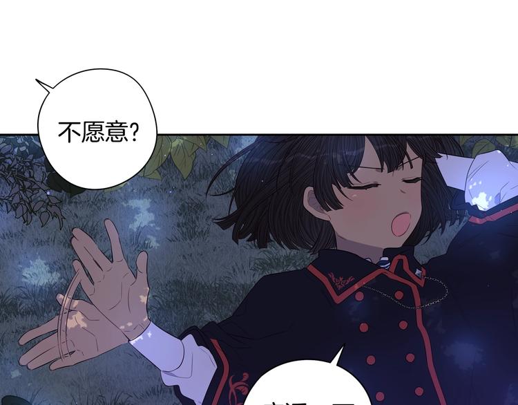 第45话 好小子，逮到你了！126
