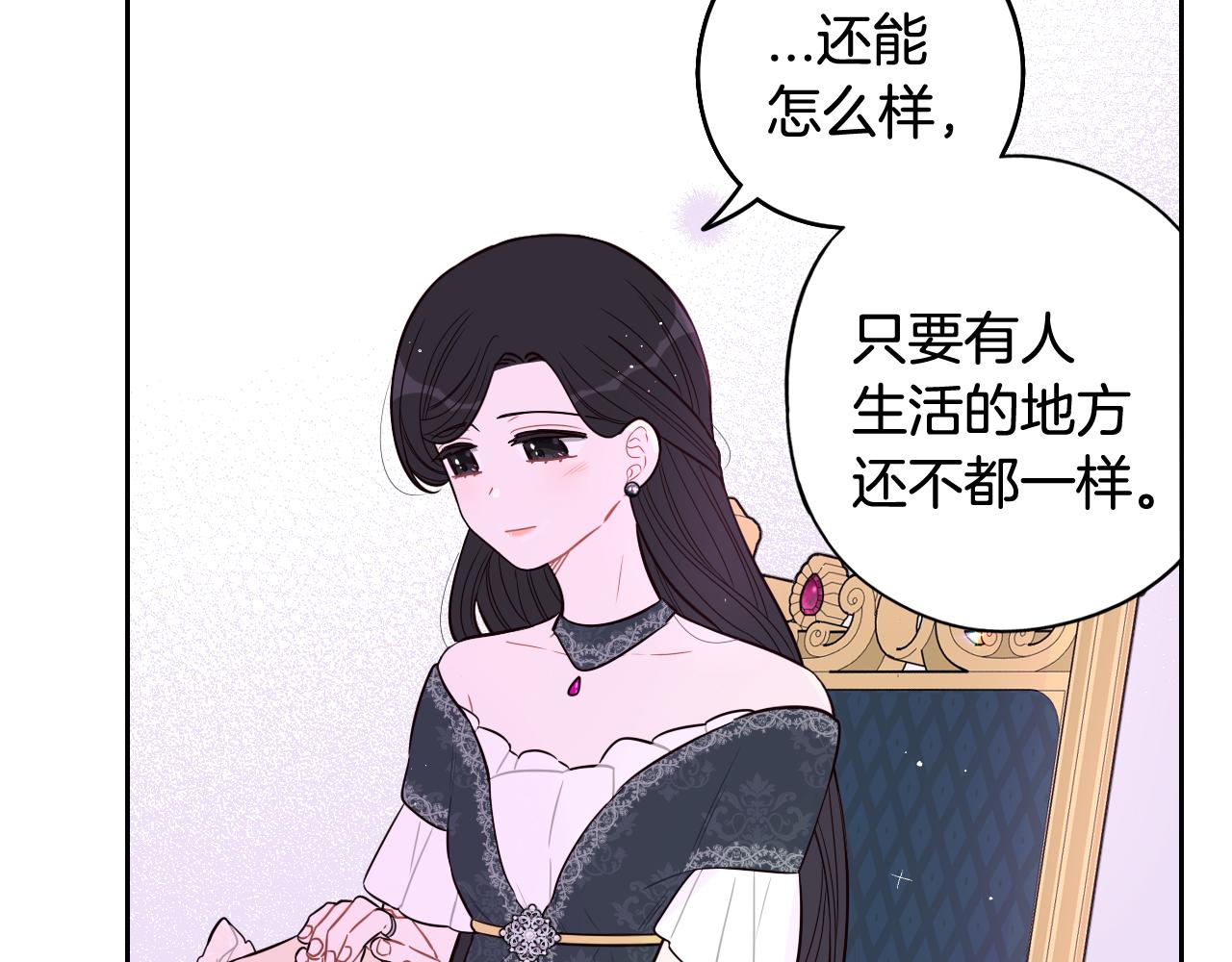 第一季完结篇只要你幸福100