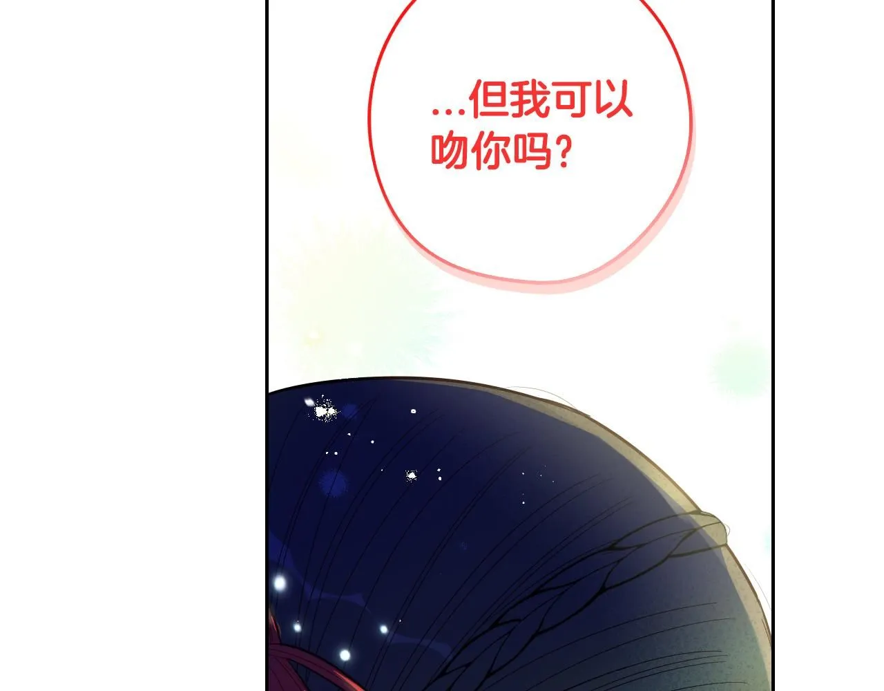 第106话 只有我137