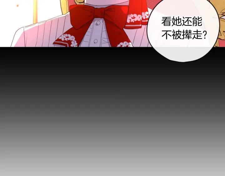 第7话 幕后黑手竟是她？115