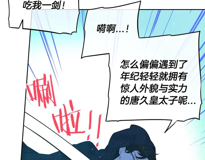 第31话 戏剧？有意思92
