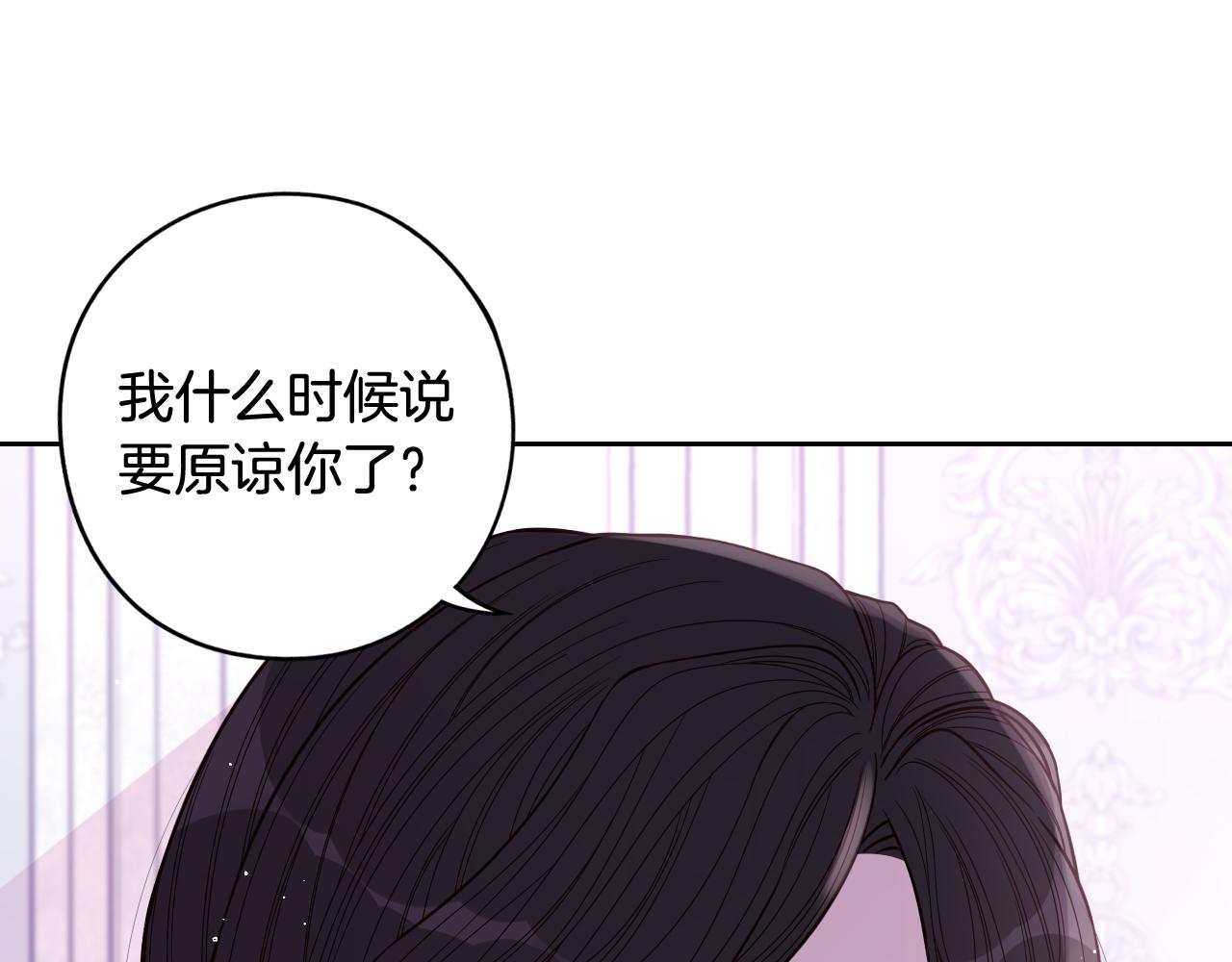 第70话最初的相遇96