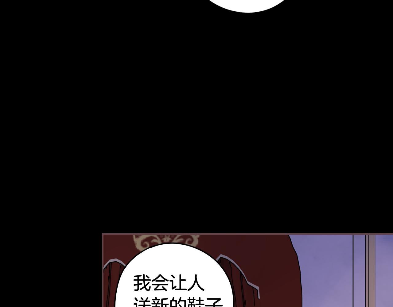 第70话最初的相遇146