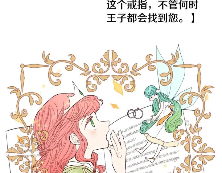第22话 你想干嘛？143