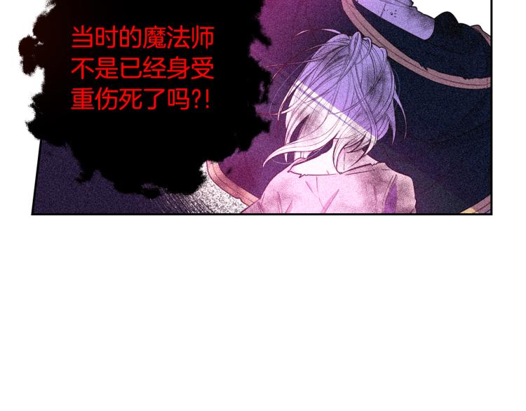 第55话 为你舍身113