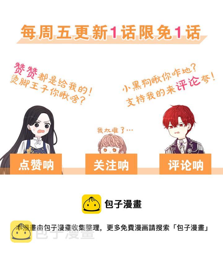 第16话 帮我一个忙137