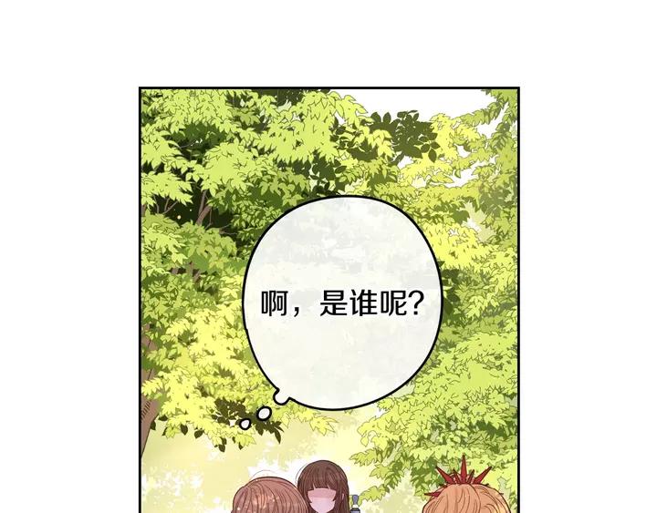第16话 帮我一个忙84