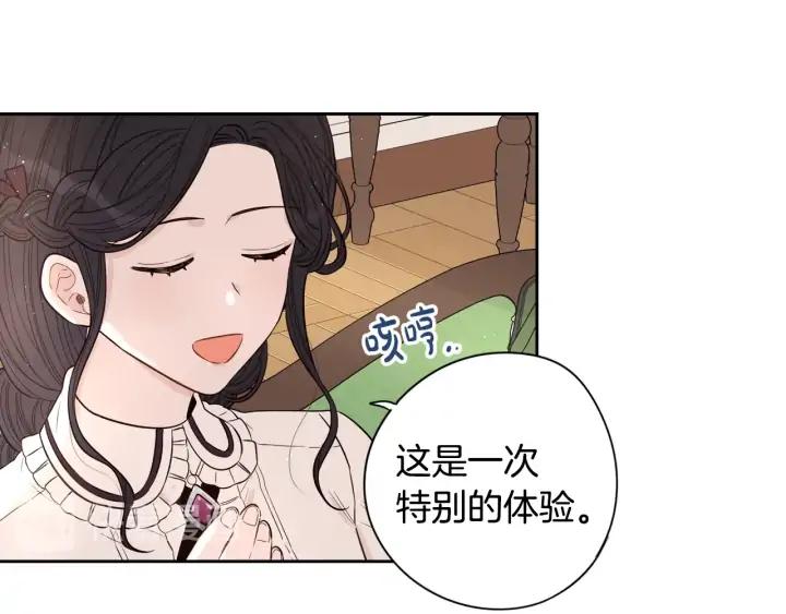 第22话 你想干嘛？131