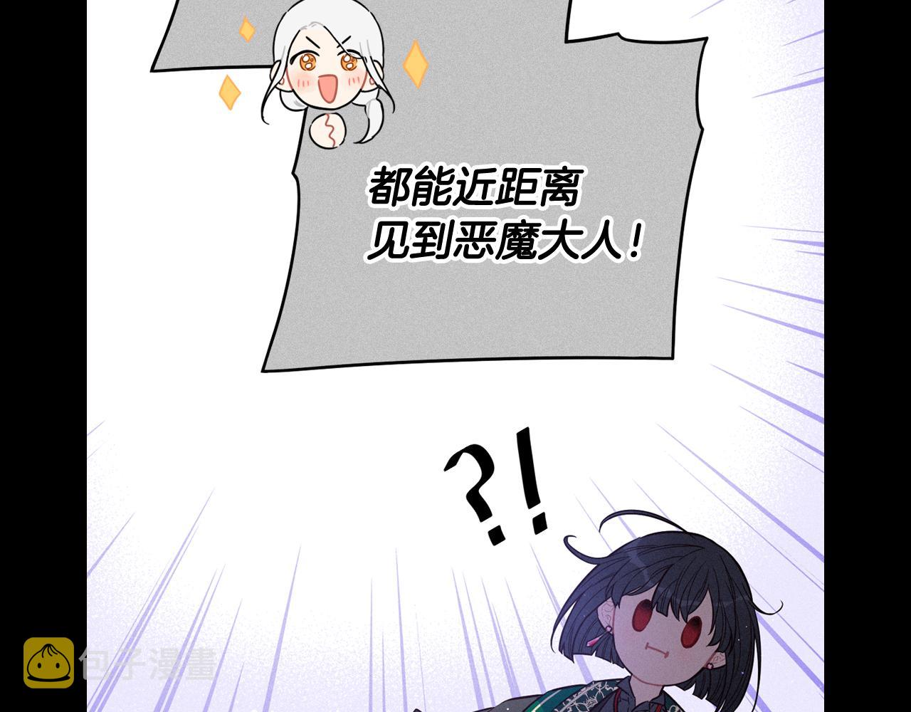 第79话 无法说后悔了83