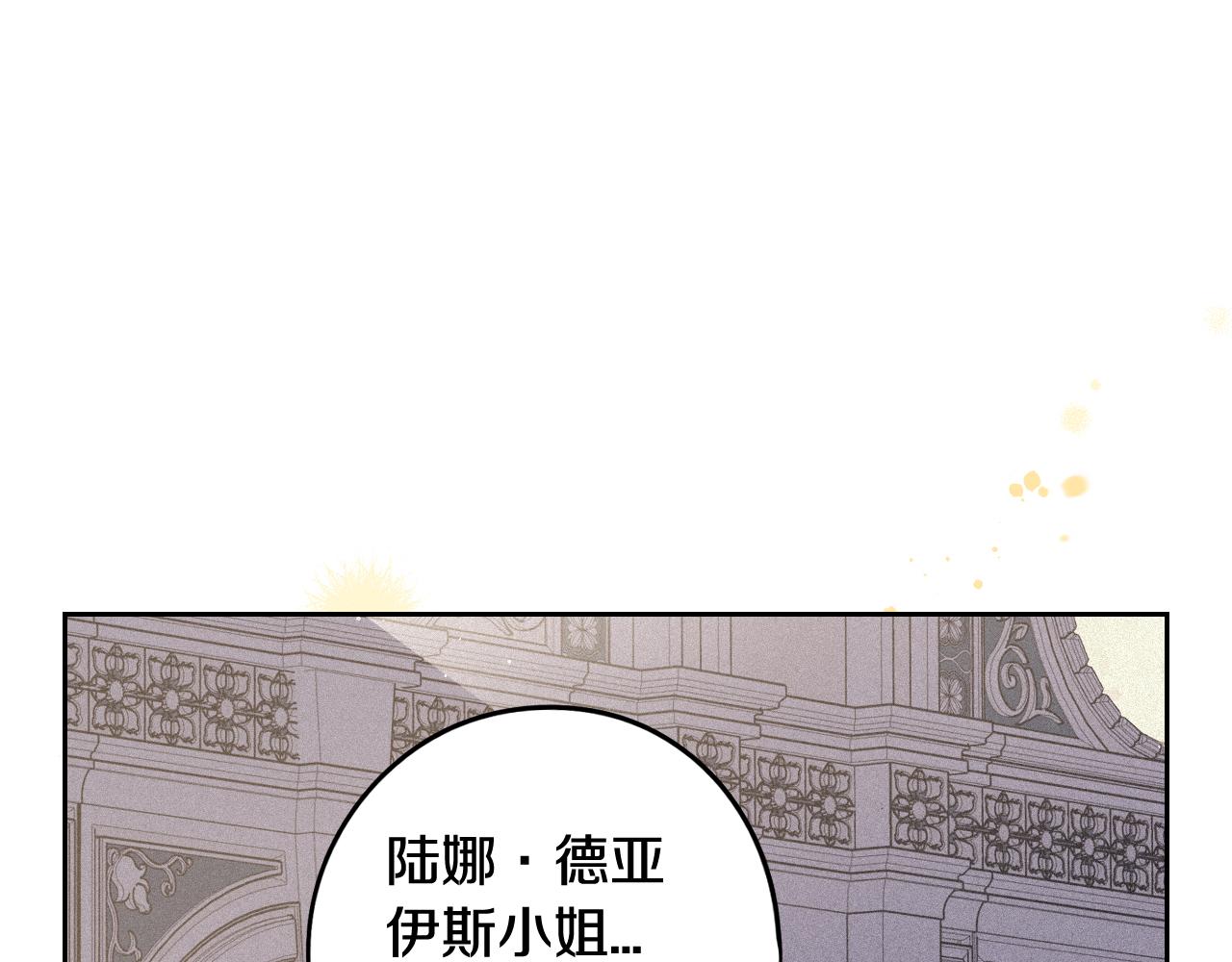 第65话 嗑到了！24