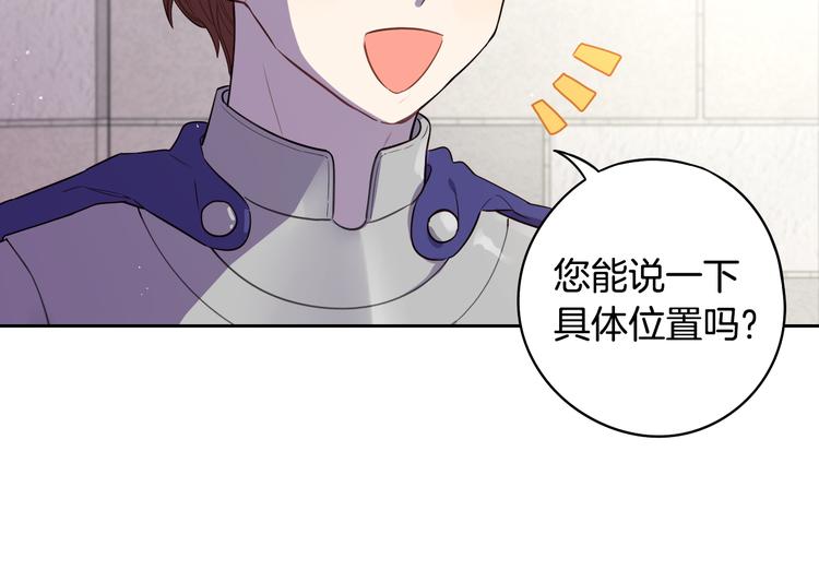 第48话 你不对劲20