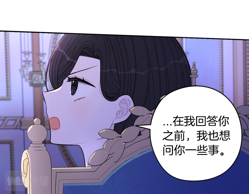 第94话 宿敌18