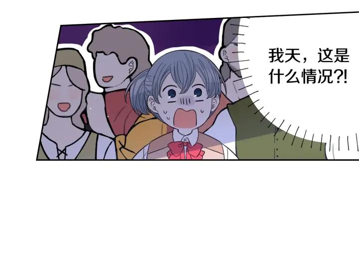 第28话 爆炸80