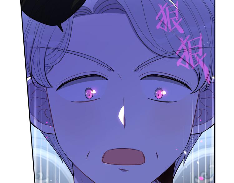 第52话 我睡了？我装的！46