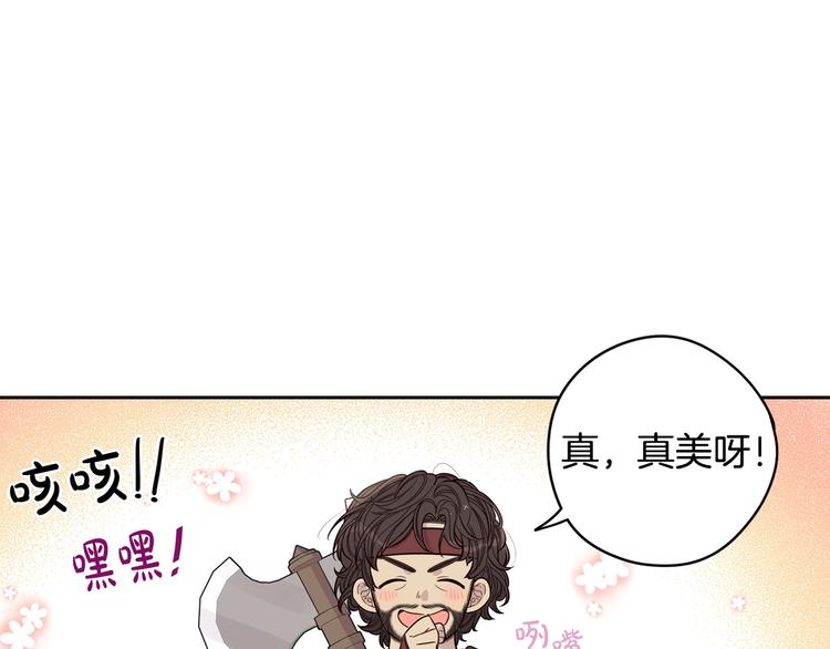 第41话 “胸”恶山贼！98
