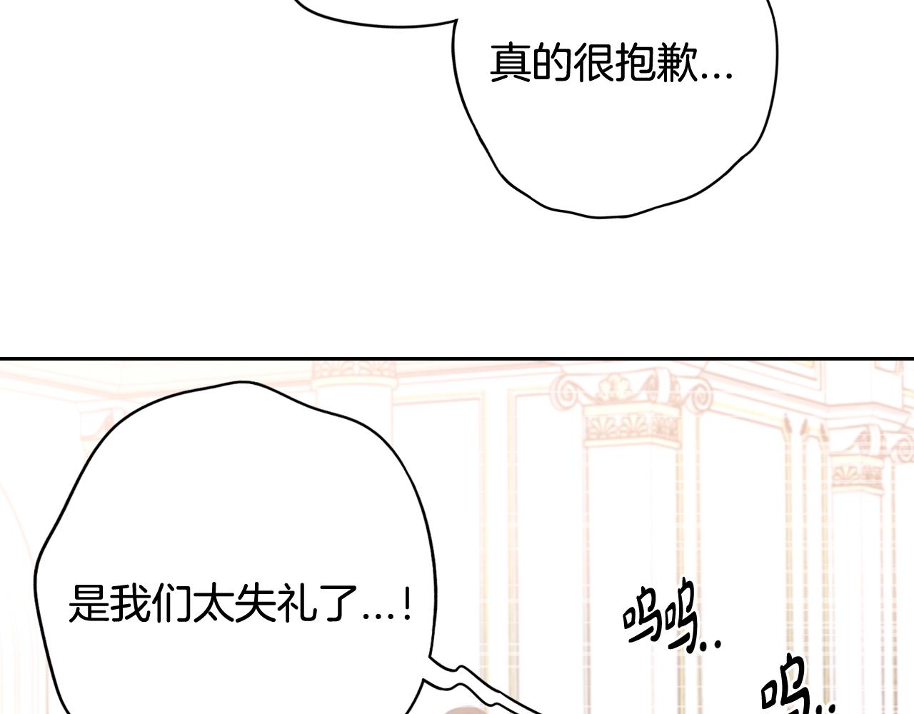 第77话我们真心相爱着65