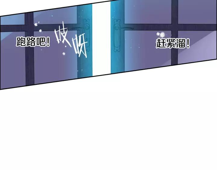 第12话 禁忌黑魔法118