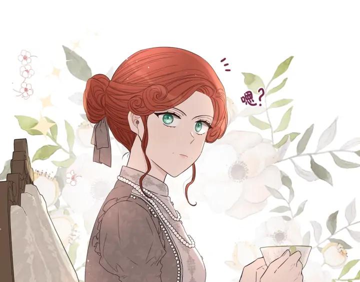 第19话 寻宝游戏9
