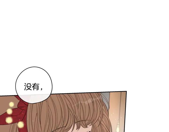 第23话 做你的小精灵114