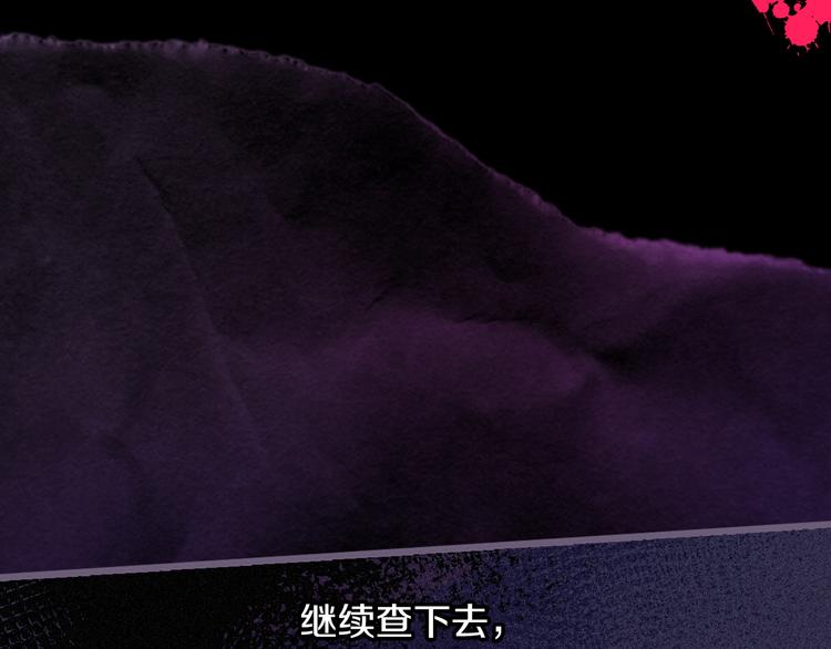 第51话 最后的诱饵71