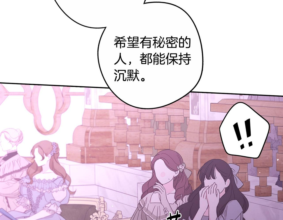第96话 为自己辩护66
